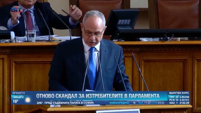 АНТОН ТОДОРОВ ВИНАГИ ИЗОБЛИЧАВА РАДЕВ ЛЪЖА. КИРО И РАДЕВ ПОСТОЯННО ЛЪЖАТ ОСТАВКА смотреть онлайн