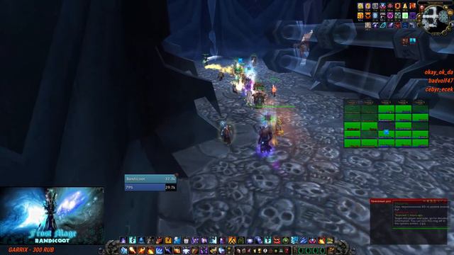 Frost mage in WoW WoLtK! WoWCircle x5 (Орда) смотреть онлайн