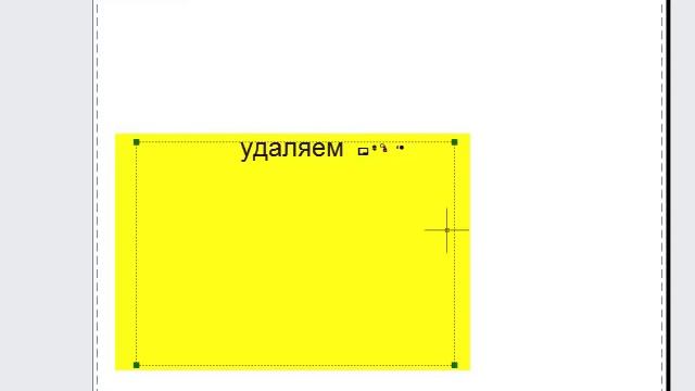 [AutoCAD] Cоздание листа формата A 3 смотреть онлайн
