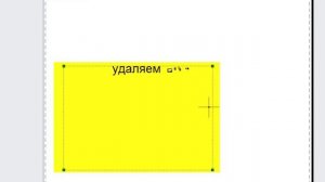 [AutoCAD] Cоздание листа формата  A 3