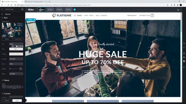 Создание сайта на премиум-шаблоне WordPress Flatsome. Принцип работы со встроенным UX редактором смотреть онлайн