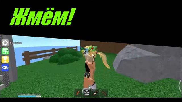 Как Найти Секретную Комнату | Epic Mini Games смотреть онлайн