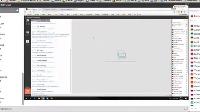 Вебинар №2 Интенсива "Первые деньги на партнерках" смотреть онлайн