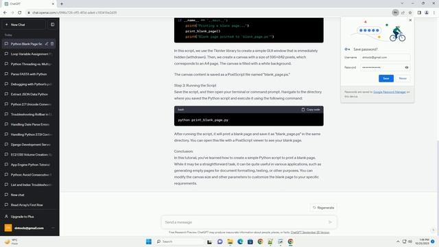 Python script just printing out blank page смотреть онлайн