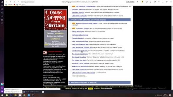как я учу Английский язык самостоятельно| how i learn English| study with me| учись со мной