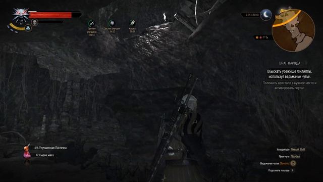 Ведьмак 3: Дикая охота. #55. Око за око и Враг народа. смотреть онлайн