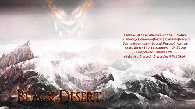 #Zaebyka ~ #Online_рыбалка в #Black_Desert_Online ~ #взлом_аккаунтов в игре по Нику персанажа смотреть онлайн