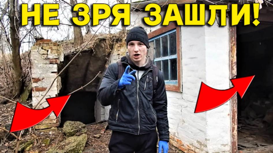 Не зря ЗАЛЕЗЛИ в Этот Старый САРАЙ, таких НАХОДОК мы Давно не ВИДЕЛИ, Повезло так Повезло!!! смотреть онлайн