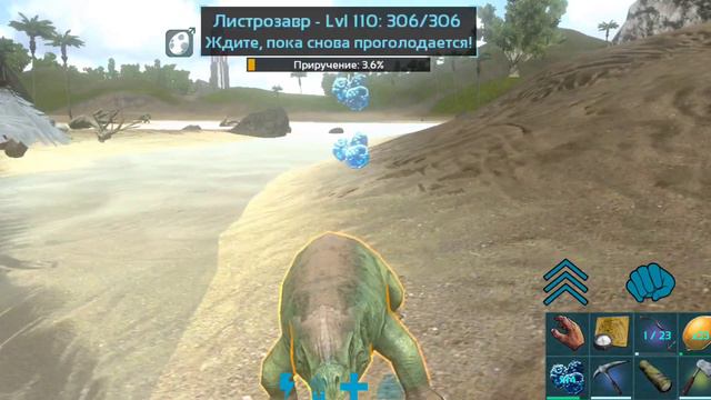 КОГО ЛУЧШЕ ПРИРУЧИТЬ НА СТАРТЕ в ARK MOBILE | ТОП 3 ДИНО НА СТАРТЕ | ГАЙД #ark #arkmobile смотреть онлайн