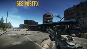УЛЬТИМАТИВНЫЙ Гайд по настройке POSTFX В ТАРКОВЕ! Escape From Tarkov | Tarkov | PostFX