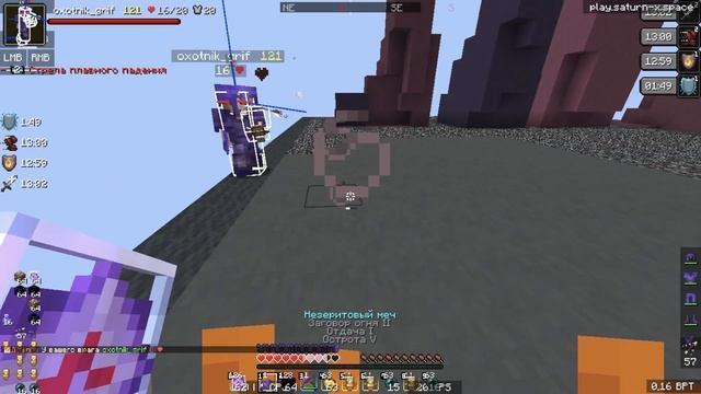 PVP с oxotnik_grif (повторное) смотреть онлайн