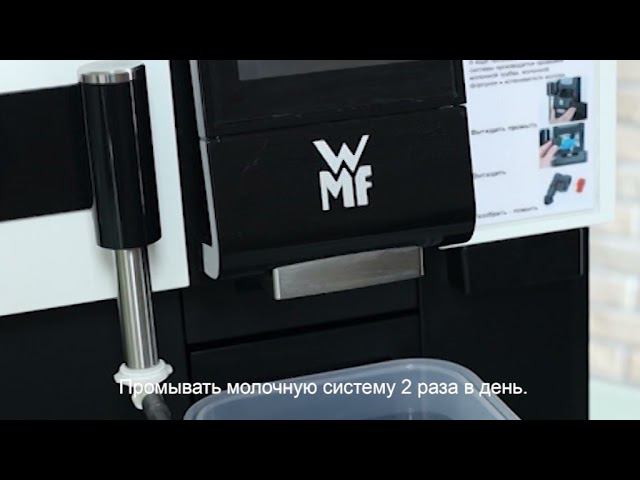 1 Промывка молочной системы смотреть онлайн