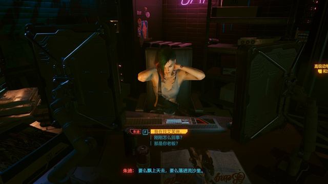 【Cyberpunk 2077】Judy Alvarez Associated Jobs 2.Automatic Love смотреть онлайн