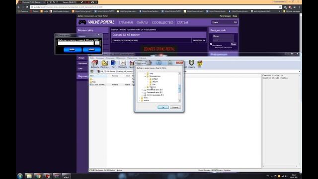 Как удалить Рекламу с Кс 1 6 смотреть онлайн