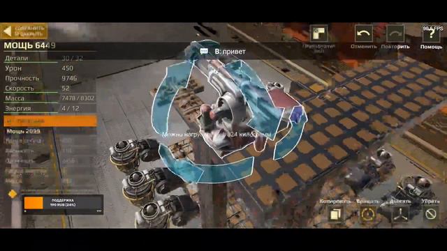 Crossout mobile: Стрим смотреть онлайн