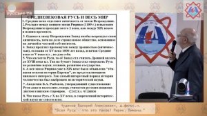 Лекции_ Чудинова Валерия Алексеевича, Салля Сергея Альбертовича_0031