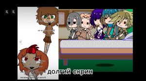 реакция спутников шаранутого космоса на тт