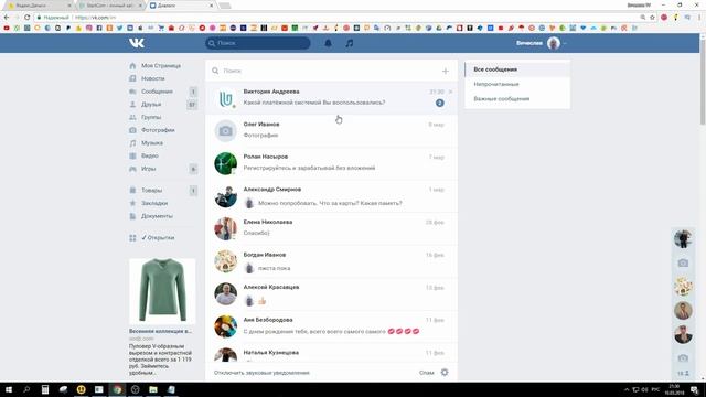 Проверяю проект StartCom смотреть онлайн