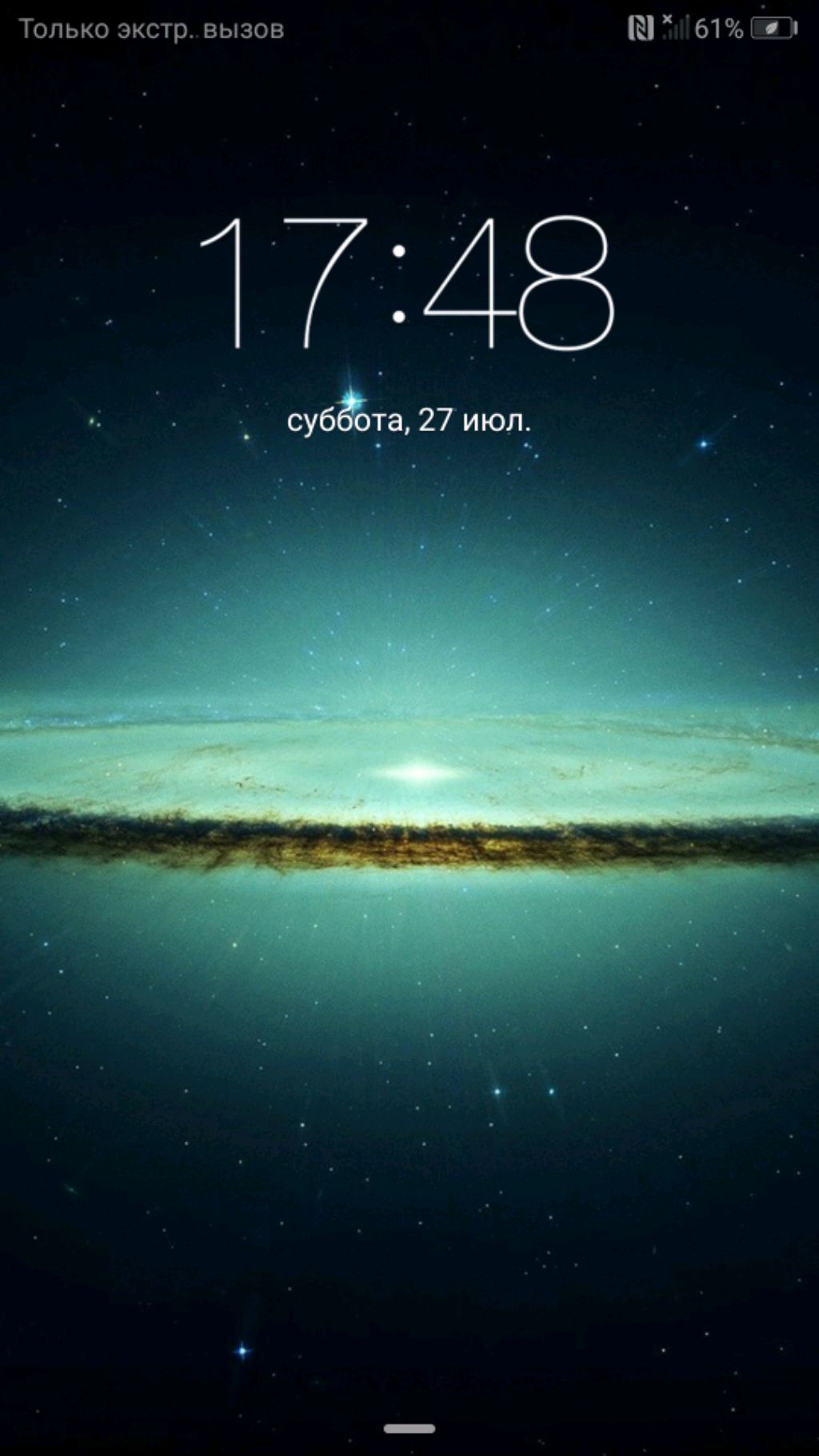 Урожай и работа