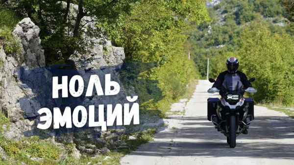 BMW R1250GS - двухколесный SUV