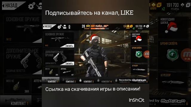 Modern Strike Online 1.17.3 новая версия игры, мой бета обзор!смотри до конца! смотреть онлайн