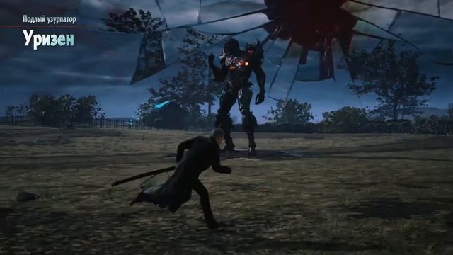 DEVIL May cry 5. Вергилий. СЫН СПАРДЫ смотреть онлайн