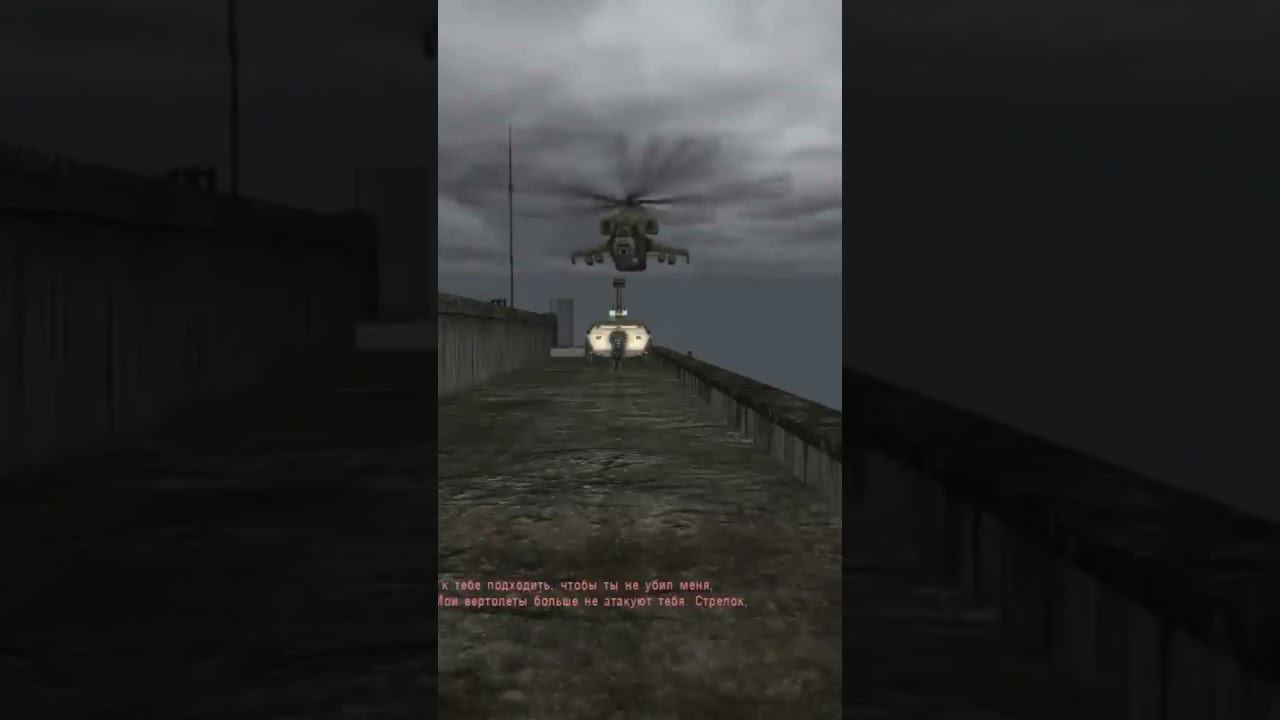 ВЫСШИЙ ВЕРТОЛЕТНЫЙ ПИЛОТАЖ - Сталкер ОП 2.2 Mod Pack LSC short #shorts смотреть онлайн