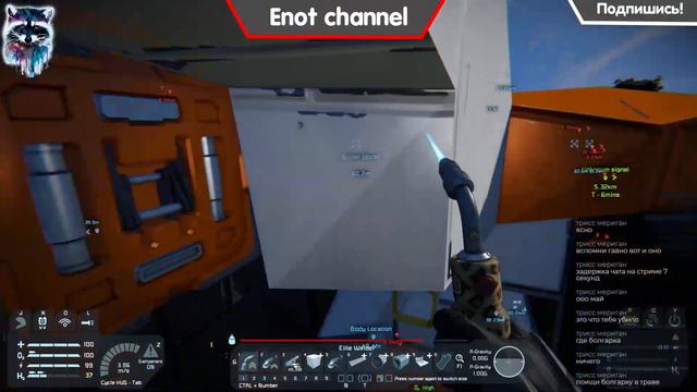 Space Engineers пятый стрим - Захват смотреть онлайн