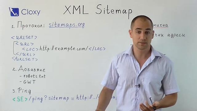 Sitemaps.org - XML карта на сайта (sitemap.xml), Ping и SEO смотреть онлайн