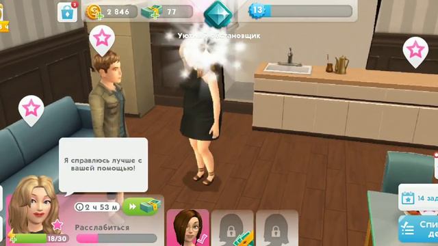 Сюзанна у на на 💣 смотреть онлайн