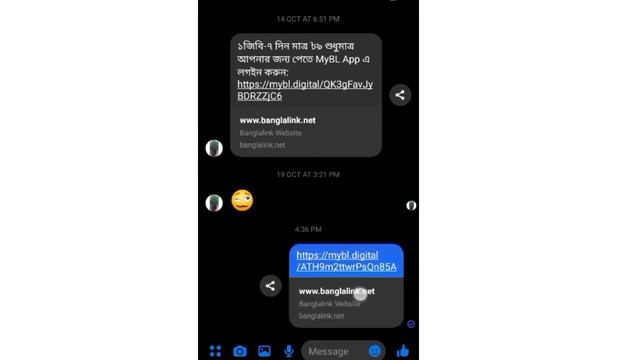 How to get 5 taka 512 Mb ll BL Social Pack 2022 ll ARIF TEACH смотреть онлайн