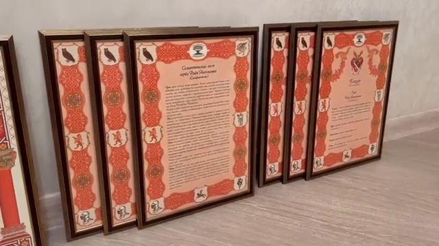 «Фамильный герб Антоновых» смотреть онлайн