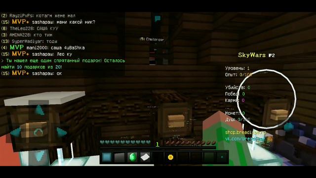 Ищем подарки Санты + Играем Скай Варс!2 В 1 смотреть онлайн