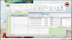 Ексель ТОРМОЗИТ и ВИСНЕТ!