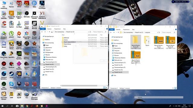Как установить мод BRUMA на Skyrim Special Edition смотреть онлайн