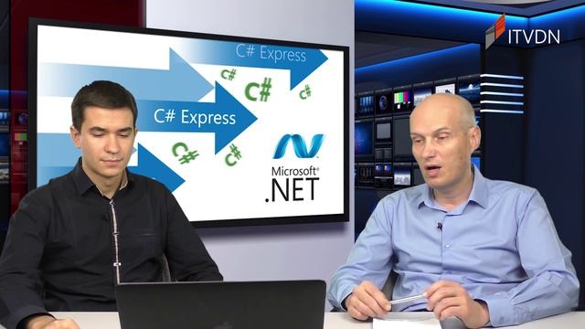 C# Professional Express. Урок 3. Программирование ввода-вывода в C# смотреть онлайн