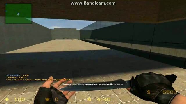 CSS Прохождение карты deathrun holyshit final смотреть онлайн