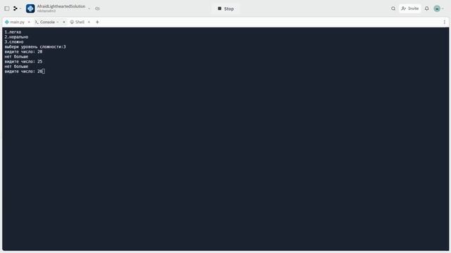 какое число кто знает смотреть онлайн