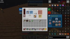 LP ► Minecraft ► Revelation+ #5 - Индукционная плавильня