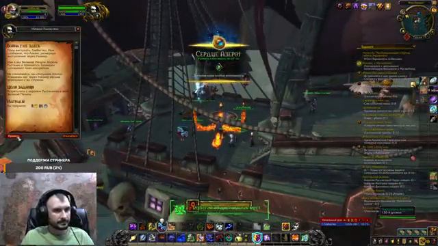 Стрим World of Warcraft! Бегаю по миру ВОВ в ожидании выхода препатча и обновления Shadowlands смотреть онлайн