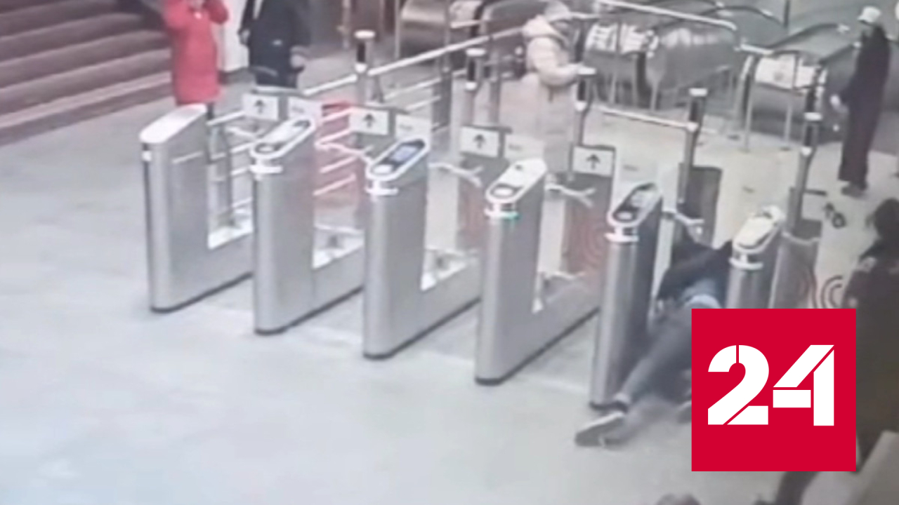 Сломавший турникет в московском метро вандал попал на камеру - Россия 24 смотреть онлайн