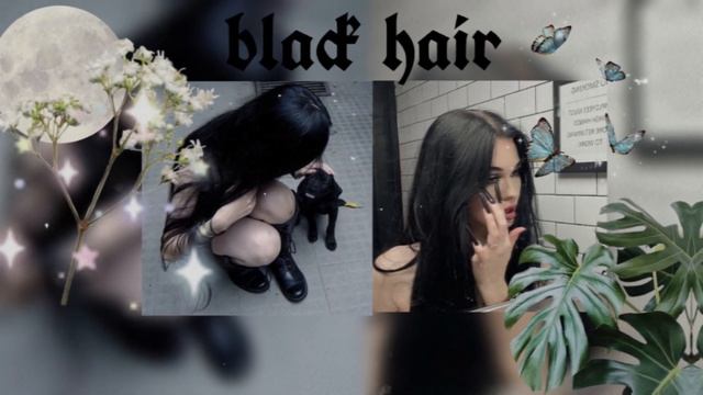 ??????????•????? ????•саблиминал•черные волосы смотреть онлайн