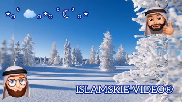 19 джуз Корана.