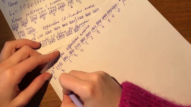 шифрую DES вручную! Алгоритм Фейстеля. Ключ 2го раунда смотреть онлайн