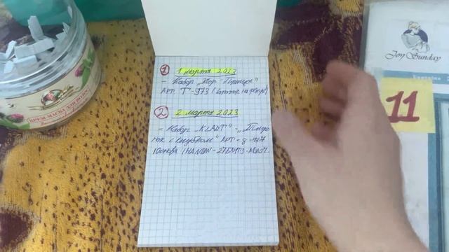 СТАРТЫ МАРТА 1-5/ ЧАСТЬ 1/31 НАБОР/ВЫШИВКА КРЕСТОМ/ #вышивка #вышивкакрестом #старты #nissa_kotenok