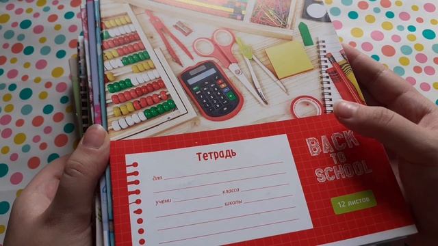 Back To School 2020 | покупки канцелярии к школе | куча тетрадей; ручек и фломастеров
