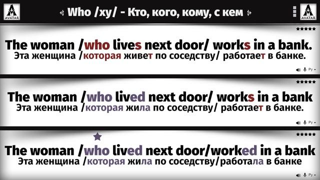 100 Слова-связки помогают соединять предложения на Английском языке. 100 предложений на Английском смотреть онлайн