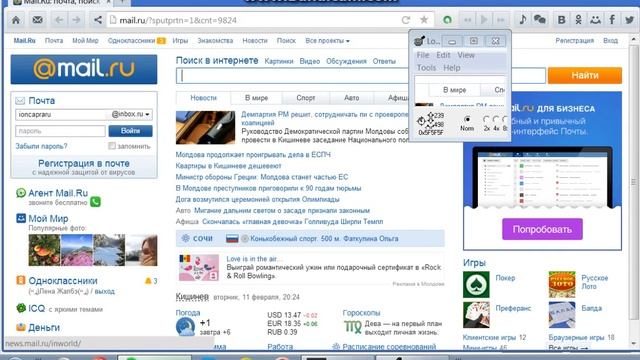 PHP Devel Studio смотреть онлайн