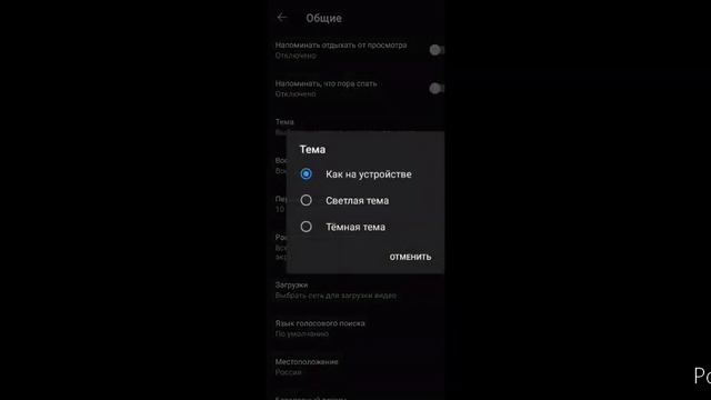 КАК Сделать тёмную тему и белою в ЮТУБЕ!!! смотреть онлайн