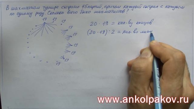 Задача с олимпиады по математике в Курчатовской школе смотреть онлайн